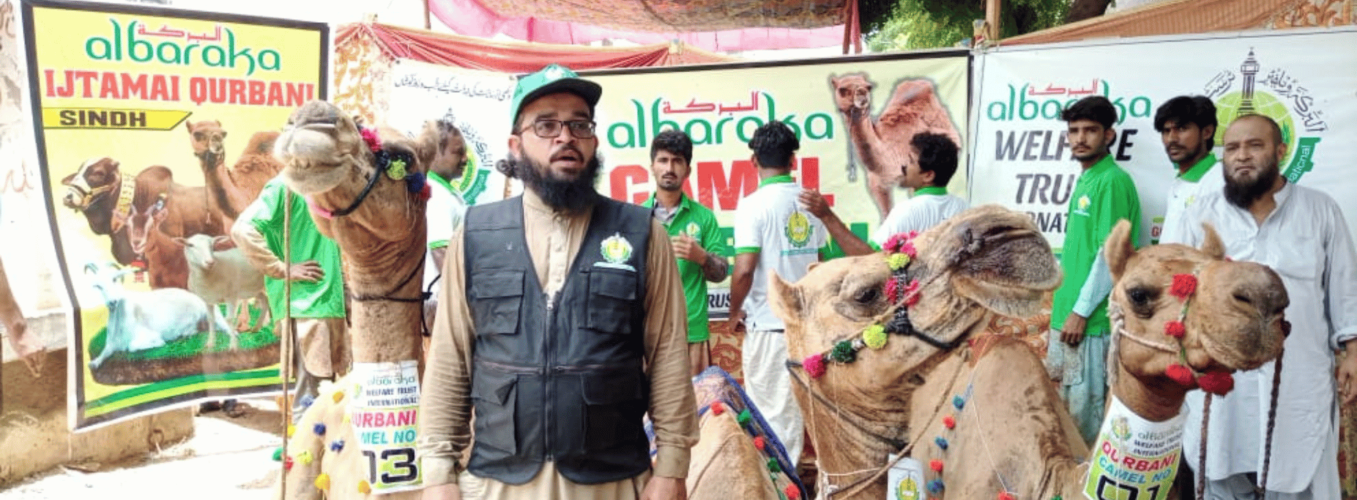 QURBANI APPEAL 2026